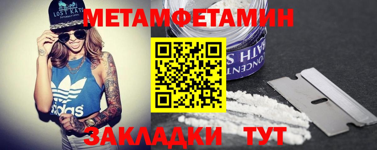 Амфетамин  АМФЕТАМИН 98%  Вход с VPN  Сокол 