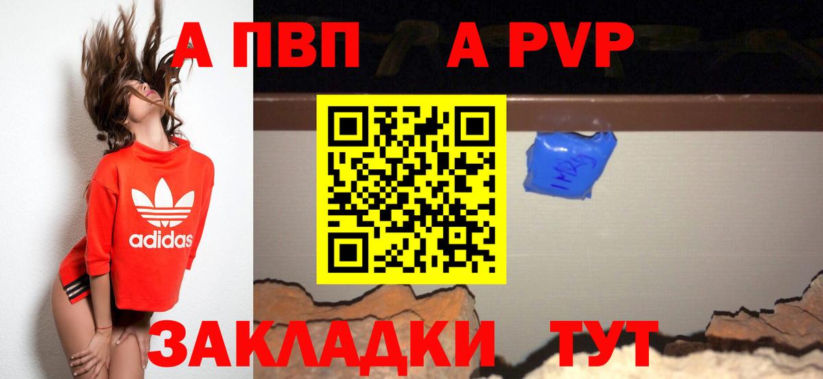 ГАШ  COCAIN  МЕФ  Канабис  Меф МЯУ МЯУ кристаллы  Магазины продажи наркотиков  Сокол  Вход с VPN  Лсд 25 