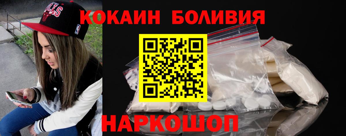 Кокаин Перу Сокол