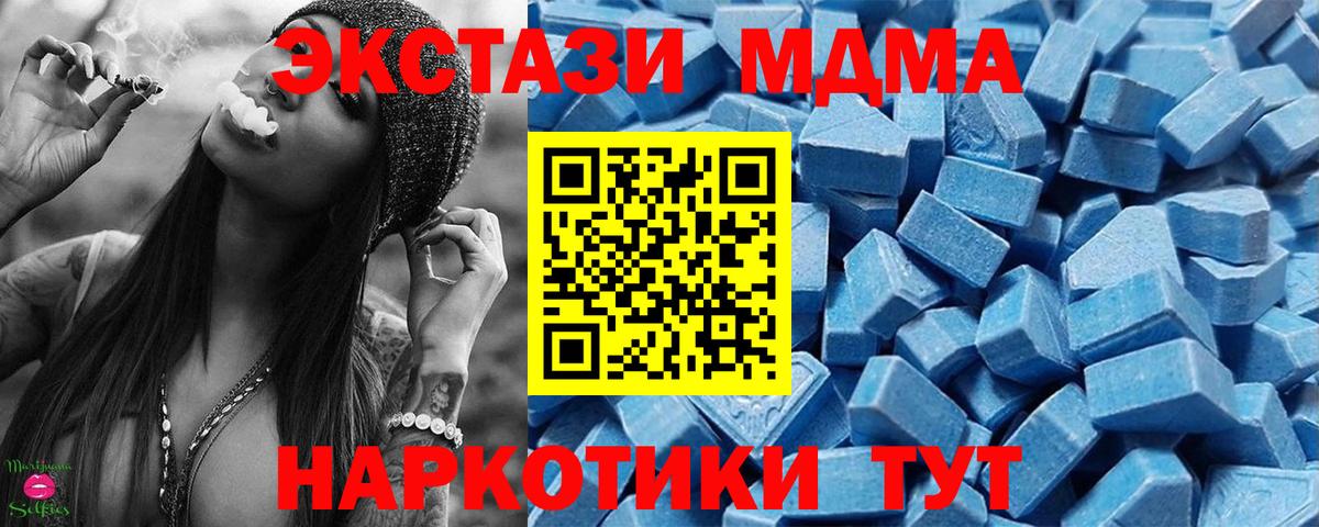 Ecstasy таблы Сокол