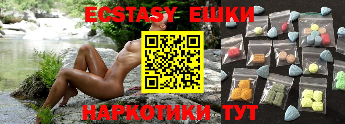 Экстази  МЕГА ССЫЛКА  ЭКСТАЗИ Punisher  Сокол  Экстази TESLA  Вход с VPN 