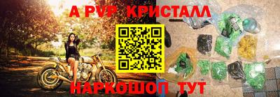 СК Партизанск