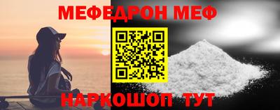 СК Партизанск