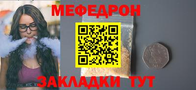 СК Партизанск