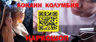 СК Партизанск