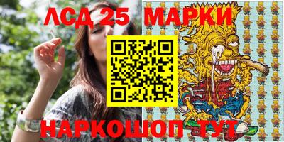 мескалин Пенза