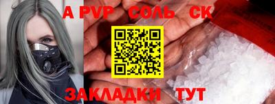 СК Партизанск
