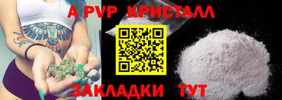 СК Партизанск