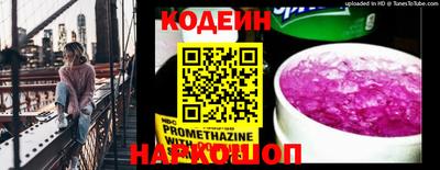 мескалин Пенза
