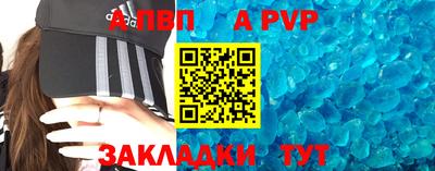 круглые Первоуральск