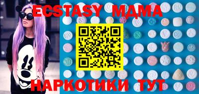 круглые Первоуральск