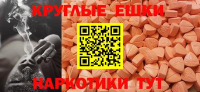 мескалин Пенза