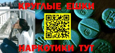 круглые Первоуральск