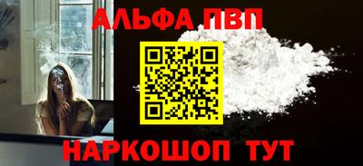 мескалин Пенза