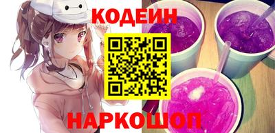 СК Партизанск