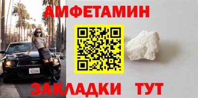 мескалин Пенза