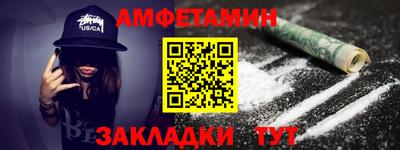 мескалин Пенза