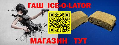 СК Партизанск