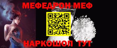 мескалин Пенза