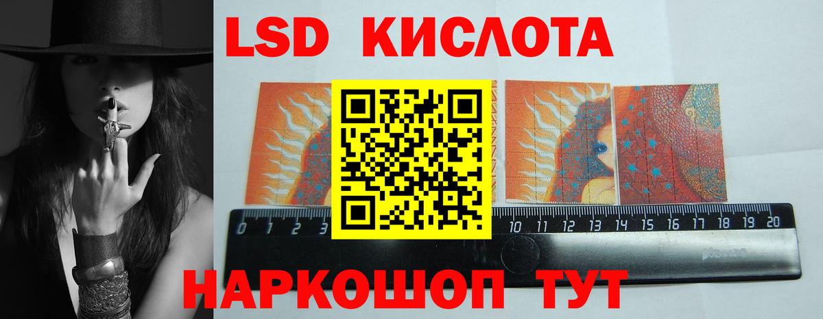 LSD-25 экстази  ЛСД экстази ecstasy  Вход с VPN  Сокол  Лсд 25 экстази кислота 
