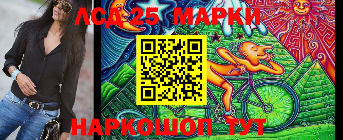 Сокол  Марки NBOMe 1,8мг  Вход с VPN  Марки NBOMe 1,8мг 