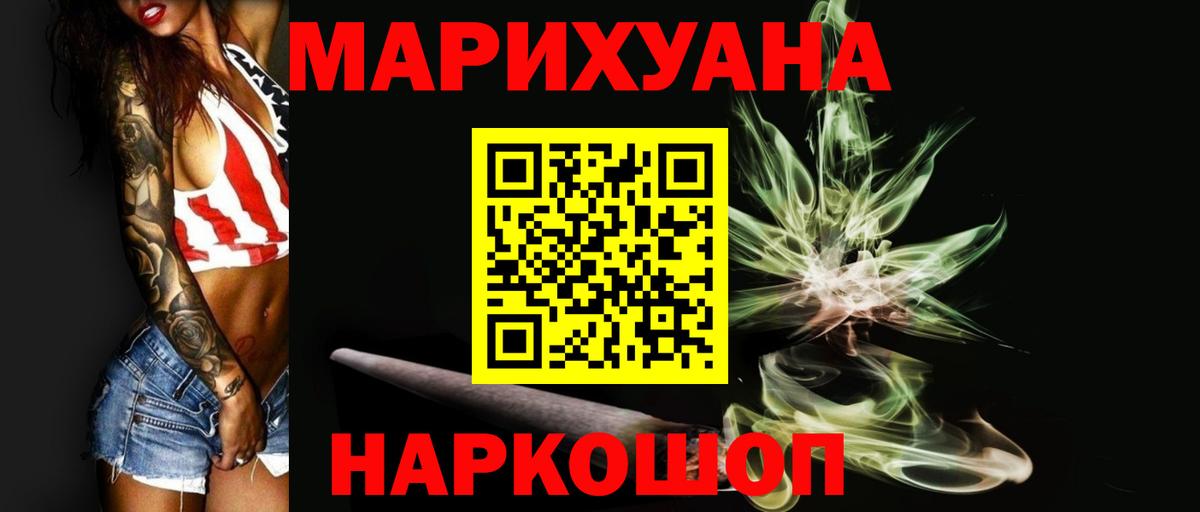 Сокол  МАРИХУАНА MAZAR  Бошки марихуана план  Шишки марихуана LSD WEED  Вход с VPN 
